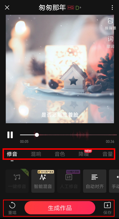 唱吧