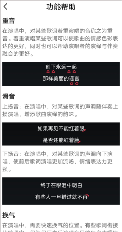 唱吧
