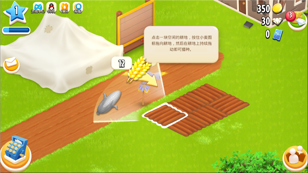 卡通农场