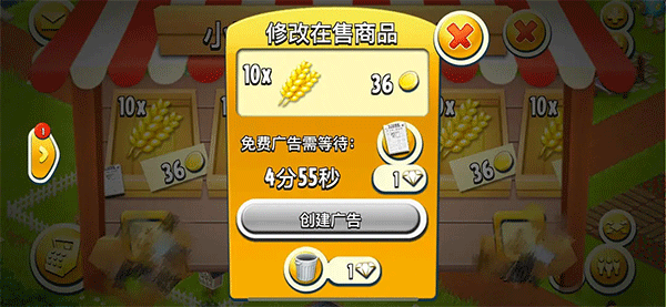 卡通农场