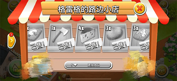 卡通农场