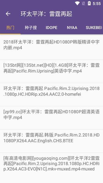 磁力猫截图3