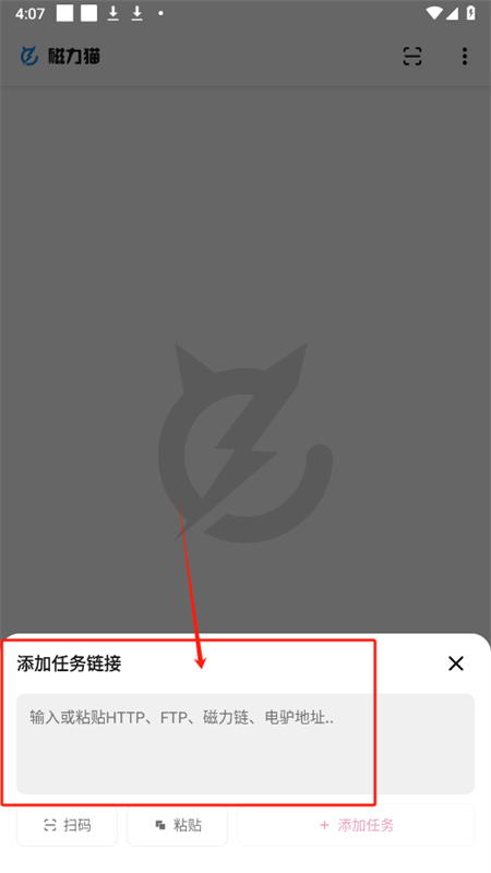 磁力猫