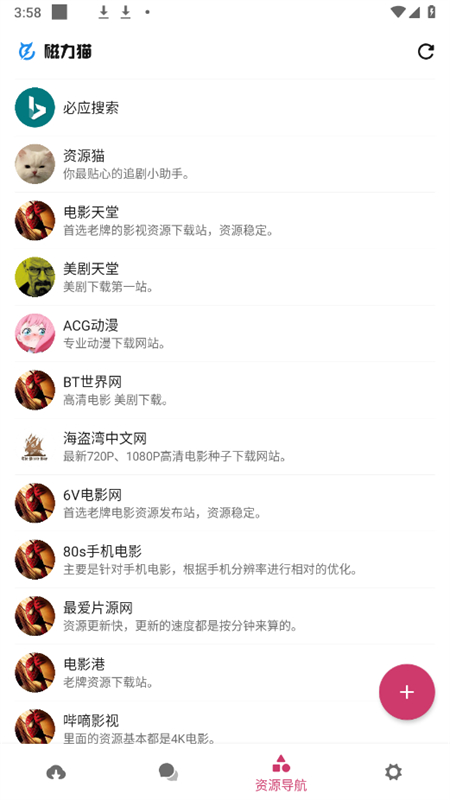 磁力猫