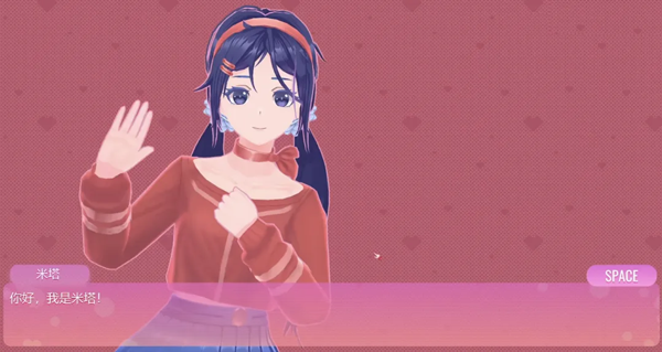米塔MiSide