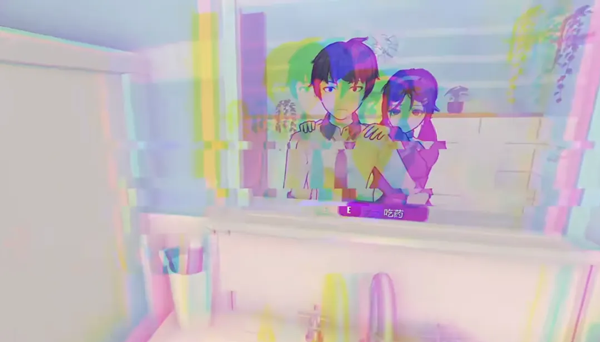 米塔MiSide