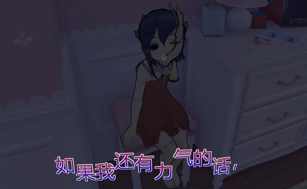 米塔MiSide