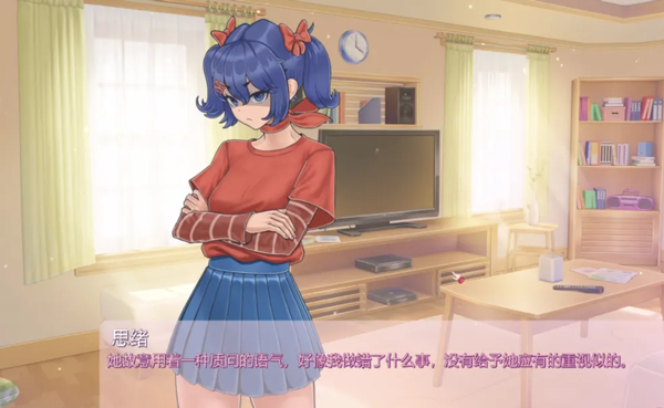 米塔MiSide