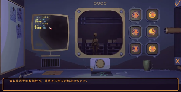 米塔MiSide