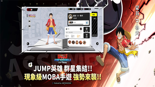 漫画群星大集结截图5