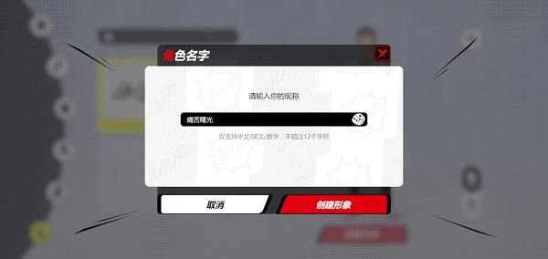 漫画群星大集结