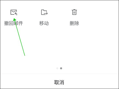 139邮箱