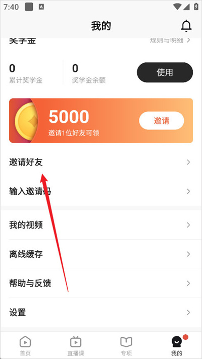 一点英语
