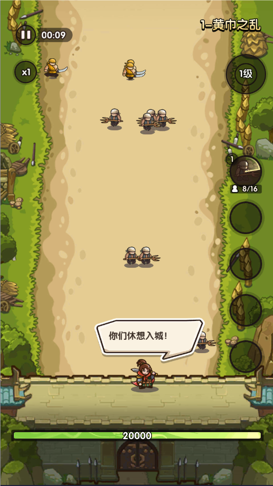 我是大主公