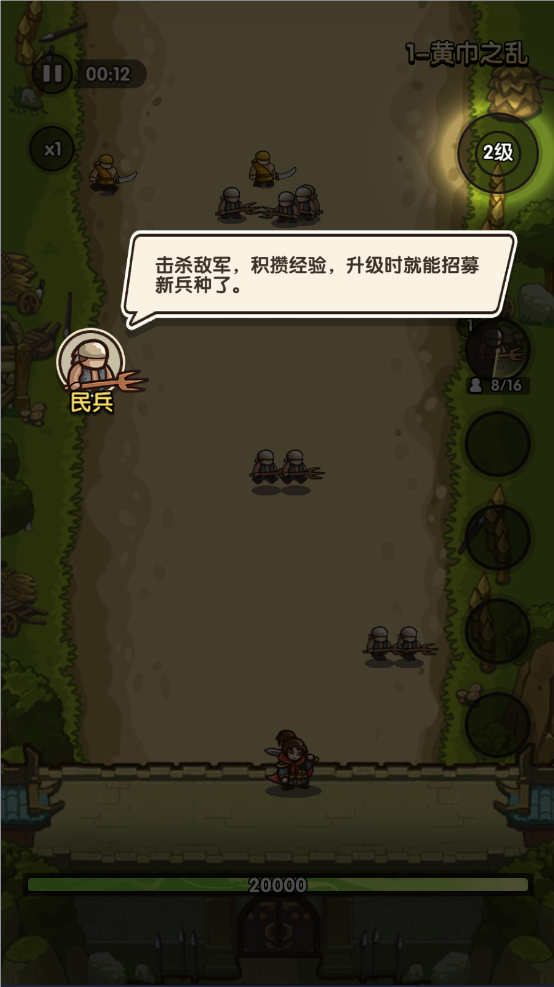 我是大主公