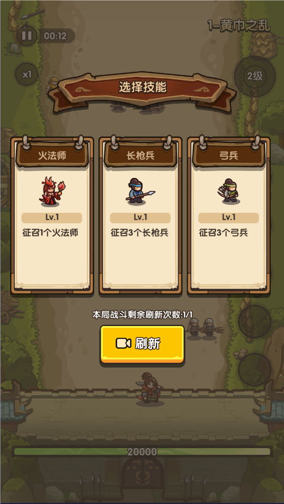 我是大主公