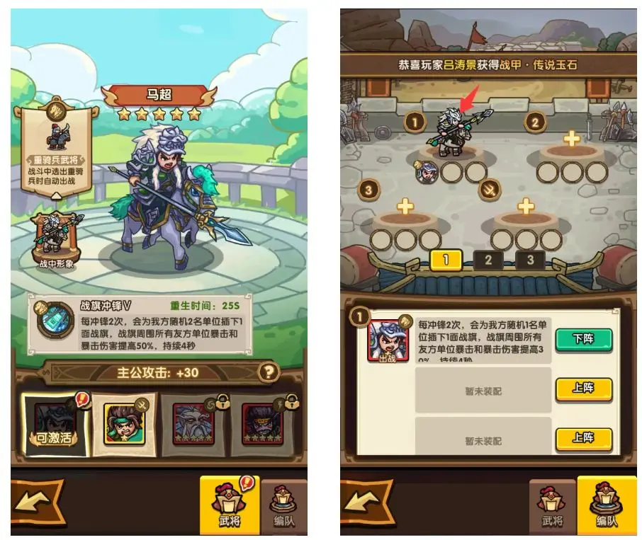 我是大主公