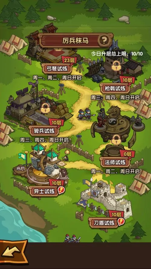 我是大主公
