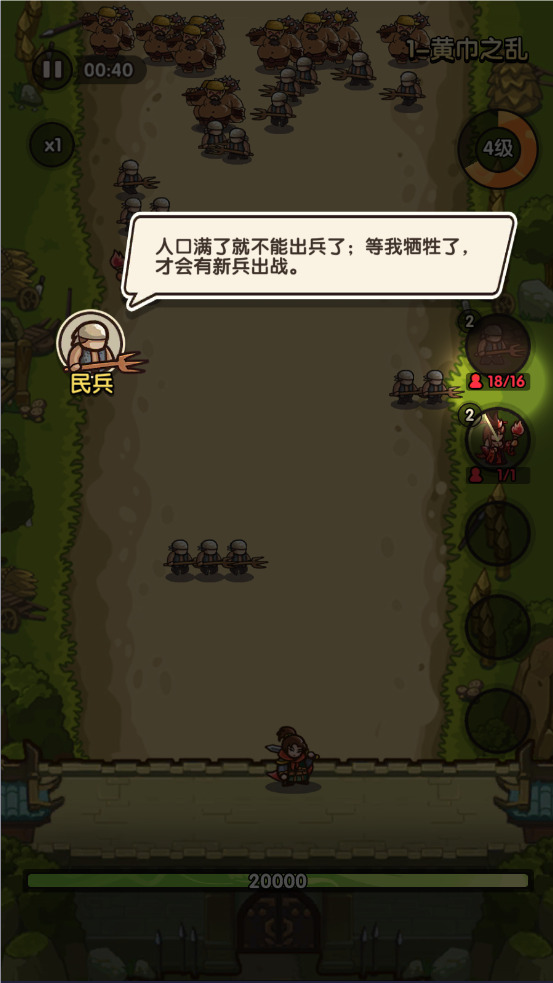 我是大主公