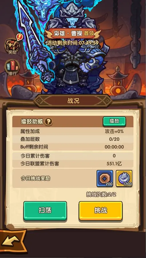 我是大主公