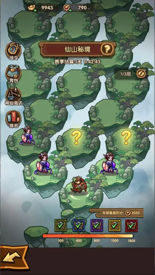 我是大主公