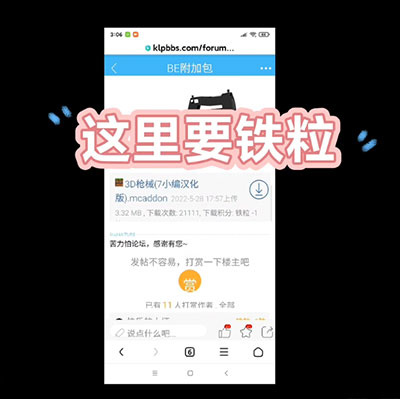苦力怕论坛