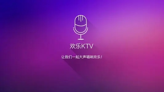 手机唱歌软件排行榜