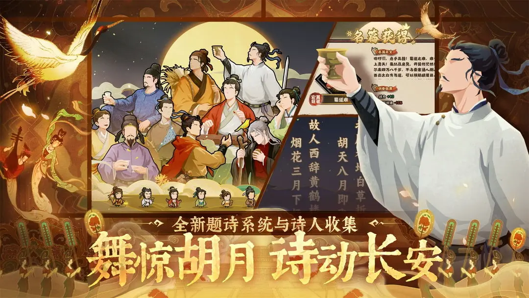 无悔华夏截图3