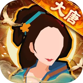 无悔华夏