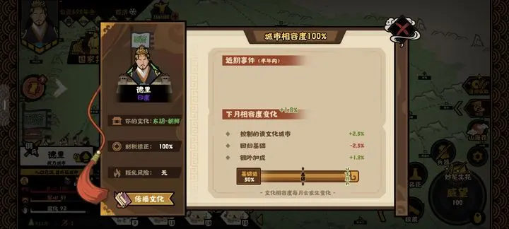 无悔华夏