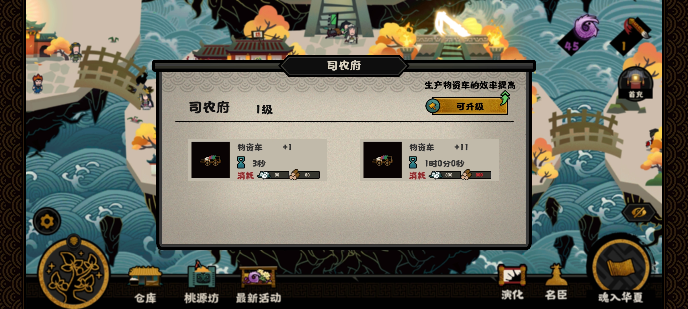 无悔华夏