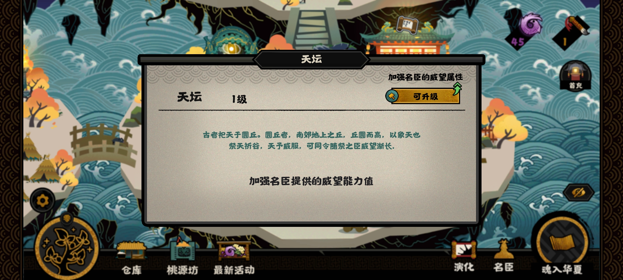 无悔华夏