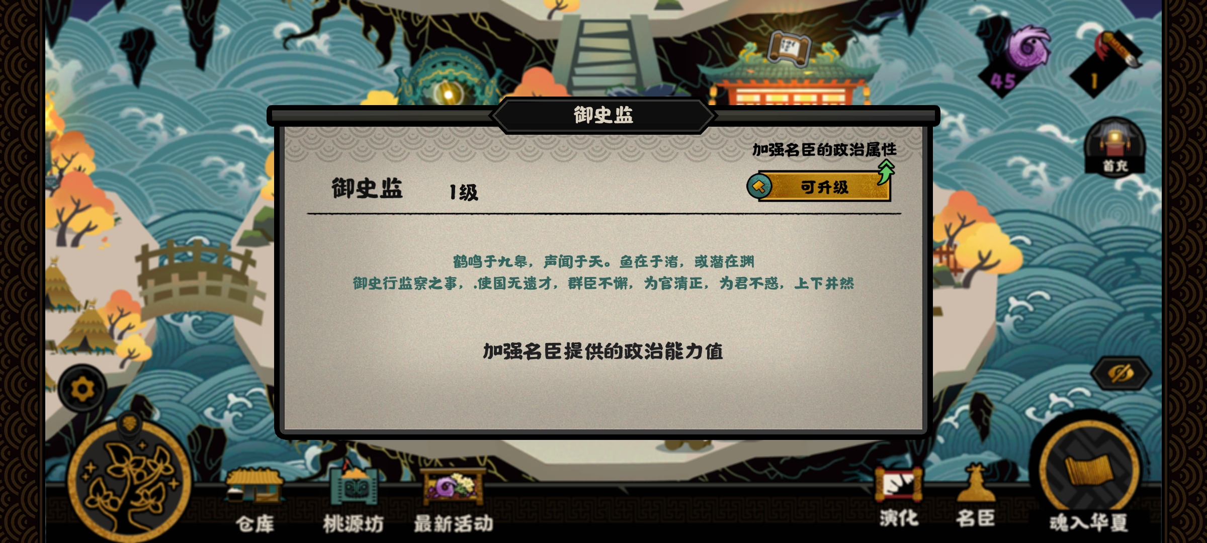 无悔华夏