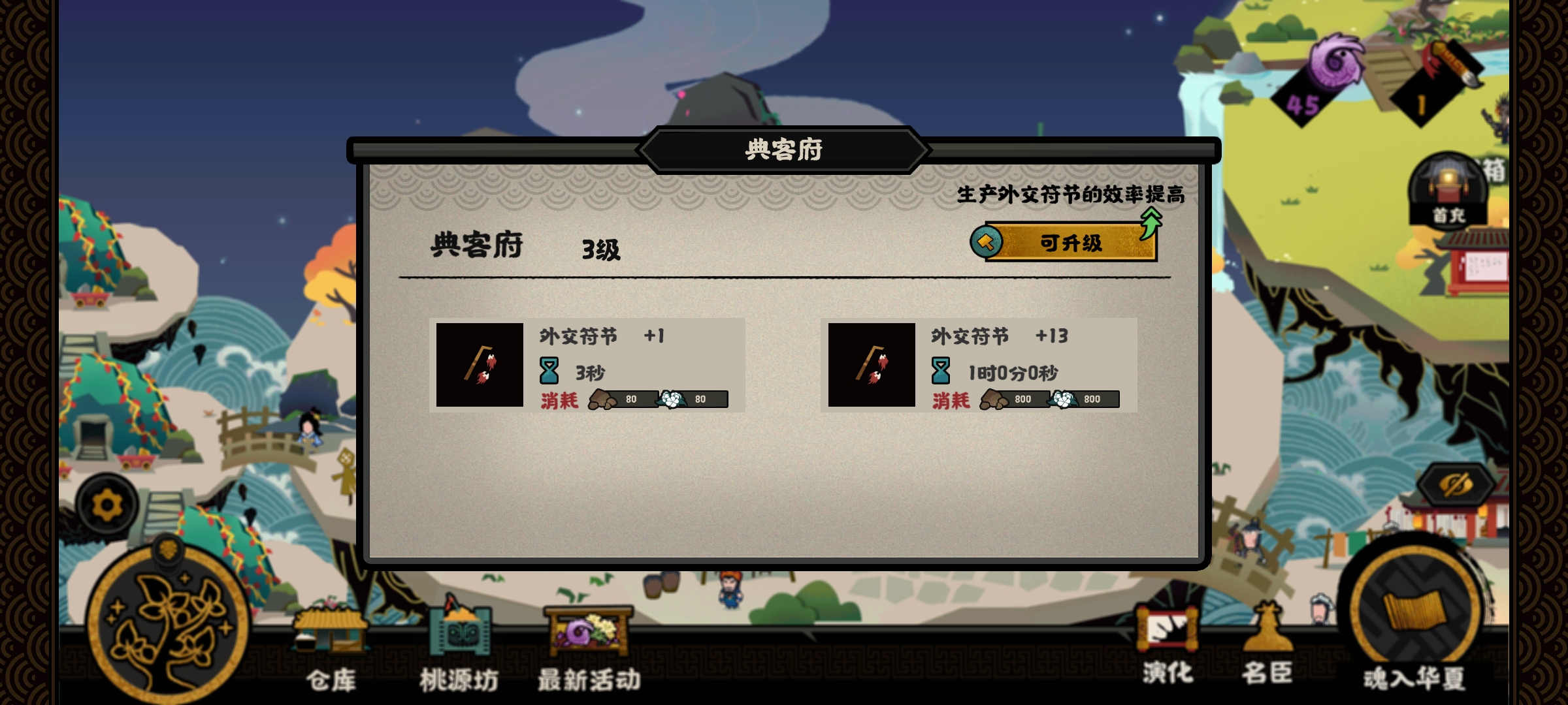 无悔华夏