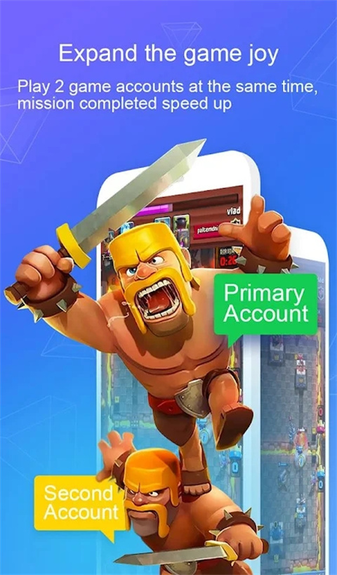 es应用分身截图1