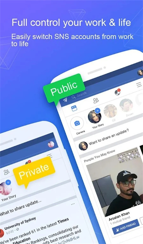 es应用分身截图3