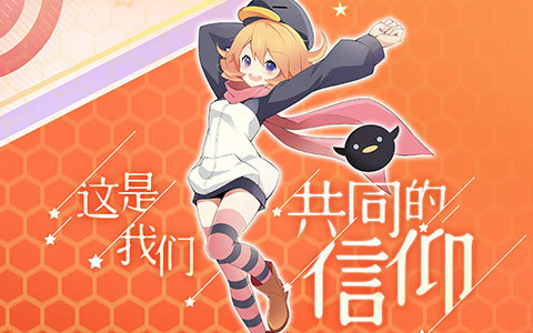 腾讯动漫截图4