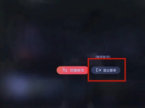 腾讯视频tv版