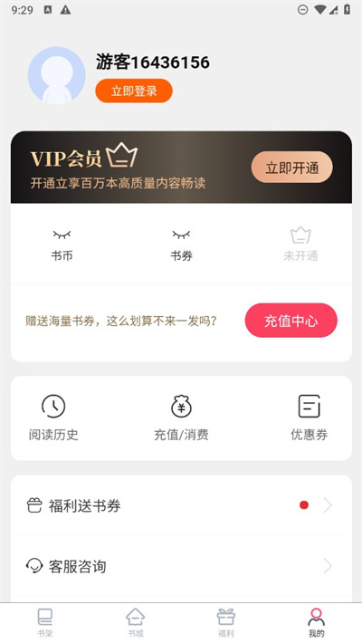 笔尚小说