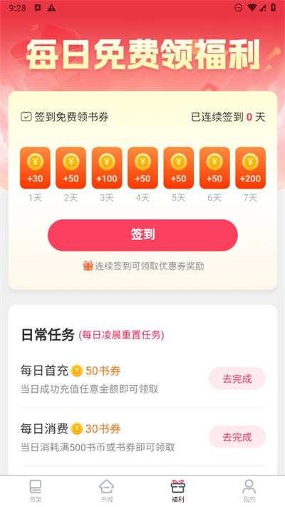 笔尚小说