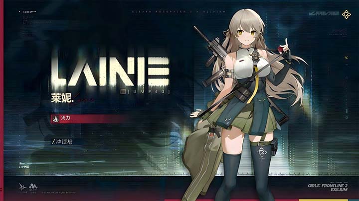 少女前线2追放截图1