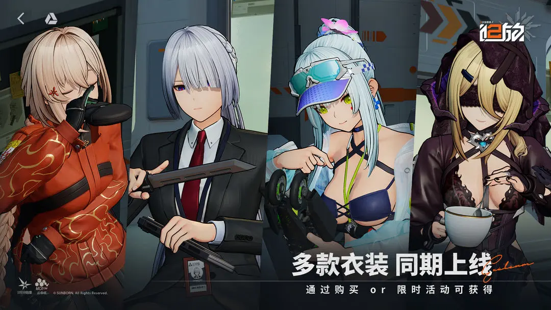少女前线2追放截图4