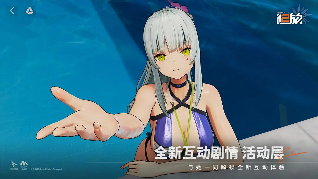 少女前线2追放截图2