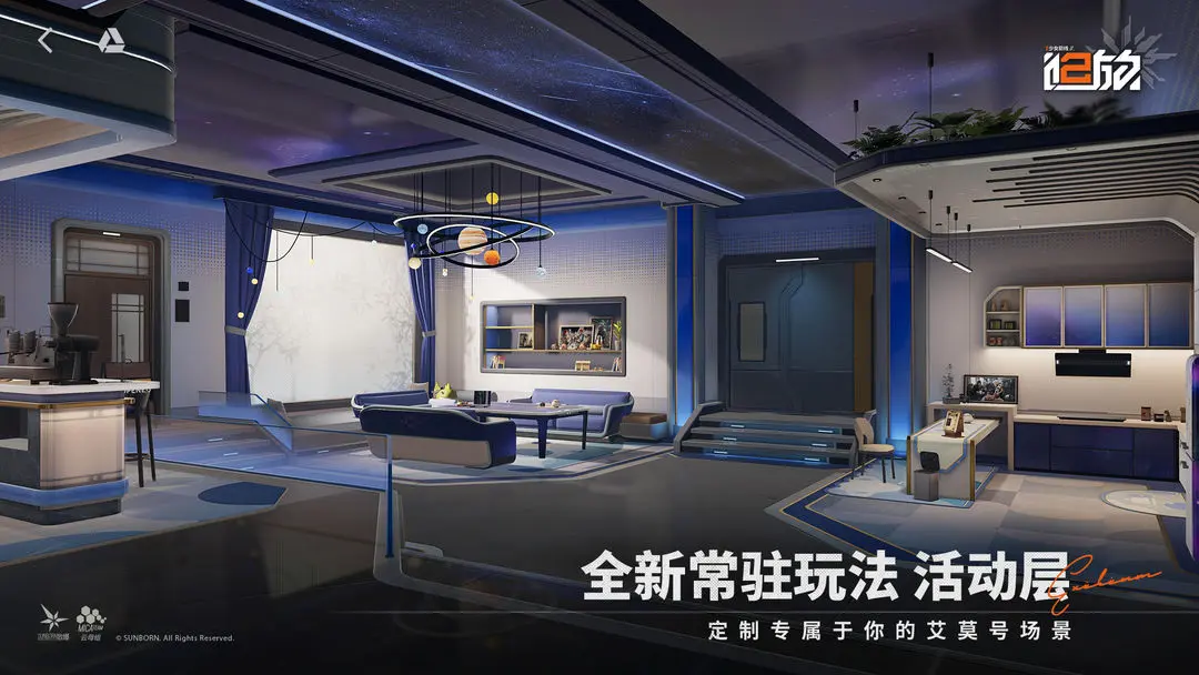 少女前线2追放截图3