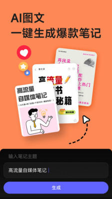 美图设计室截图4