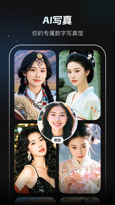 秀脸FacePlay截图3