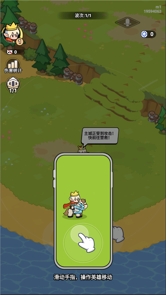 全境守卫
