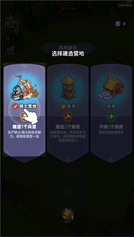 全境守卫