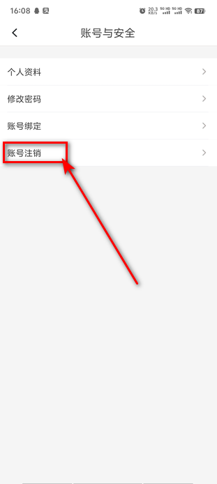 云听