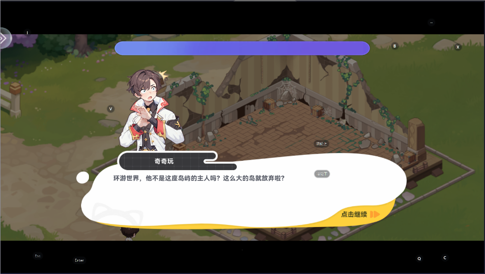 气泡星球